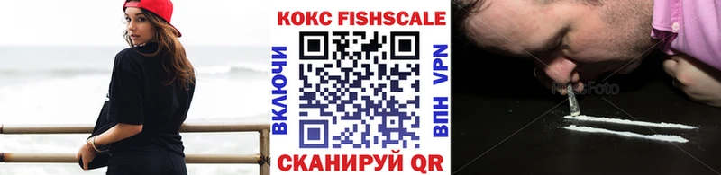 продажа наркотиков Александровск-Сахалинский Cocaine Columbia