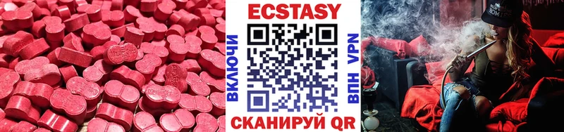 Ecstasy XTC Александровск-Сахалинский