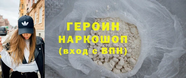 соль курить ск Абдулино