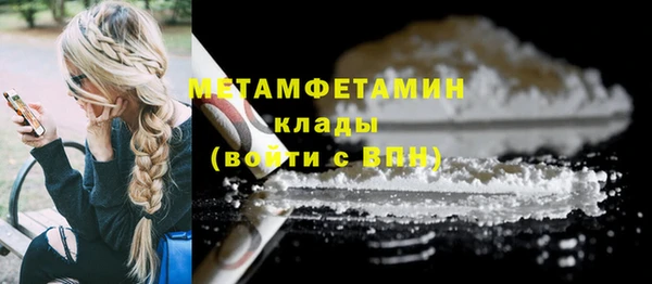 экстази Абаза