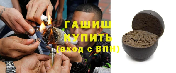 ПСИЛОЦИБИНОВЫЕ ГРИБЫ Абинск