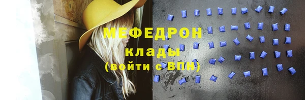 кристаллы Покровск