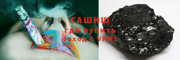 экстази Абаза