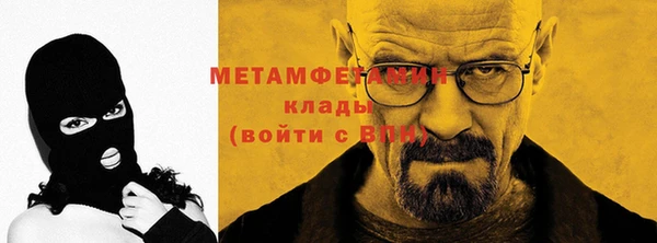 соль курить ск Абдулино