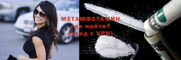 соль курить ск Абдулино