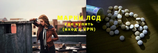 соль курить ск Абдулино