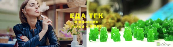 соль курить ск Абдулино