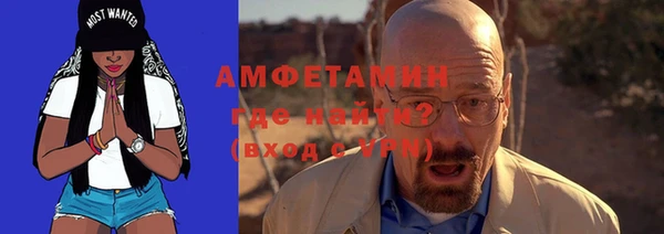 альфа пвп Покров