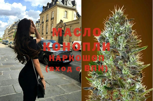 экстази Абаза