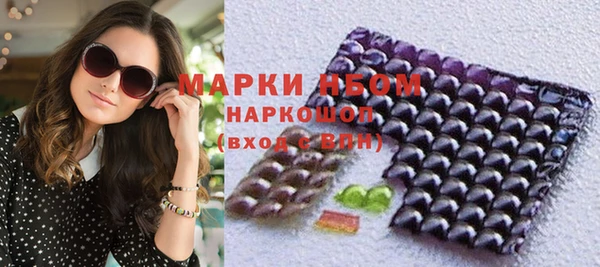 альфа пвп Покров