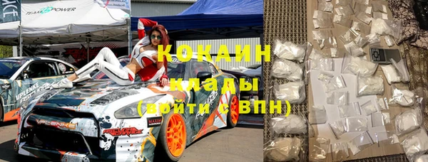 ПСИЛОЦИБИНОВЫЕ ГРИБЫ Абинск