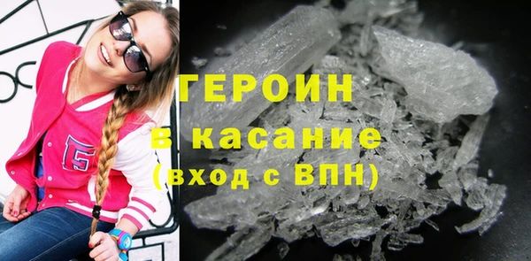 соль курить ск Абдулино