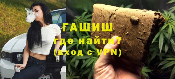 ПСИЛОЦИБИНОВЫЕ ГРИБЫ Абинск
