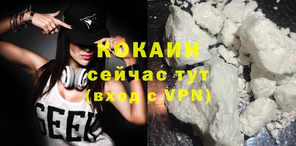 дурь Валуйки