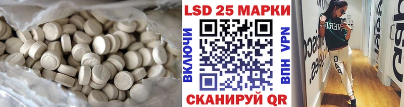 где купить наркоту  Александровск-Сахалинский  ЛСД экстази кислота 