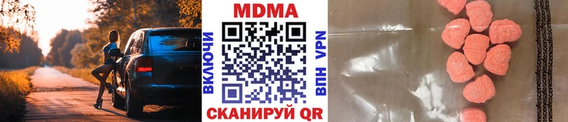 мега ТОР  Александровск-Сахалинский  MDMA crystal 