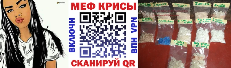 МЕФ мука  это как зайти  Александровск-Сахалинский 