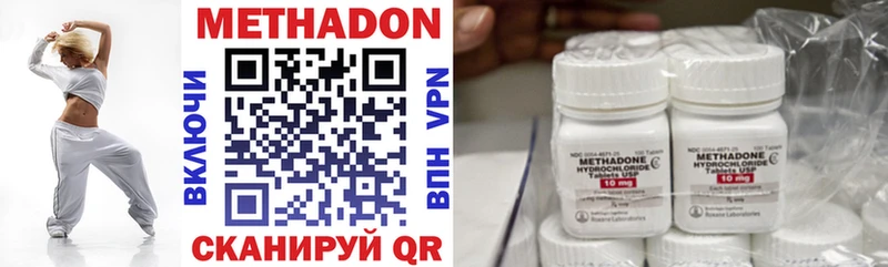 МЕТАДОН methadone  где можно купить   Александровск-Сахалинский 