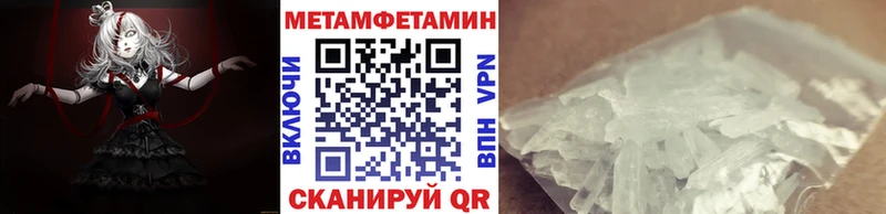 хочу наркоту  Александровск-Сахалинский  Метамфетамин витя 
