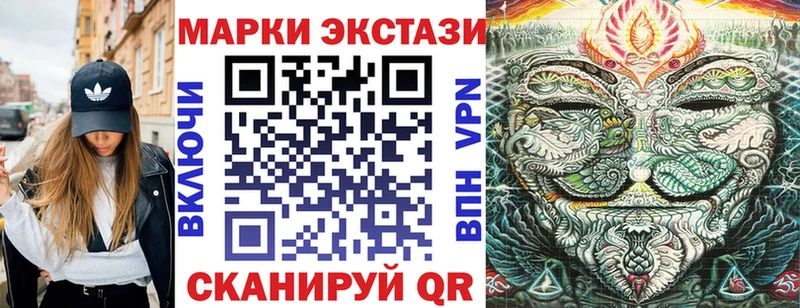Марки 25I-NBOMe 1,5мг  мега как войти  Александровск-Сахалинский 